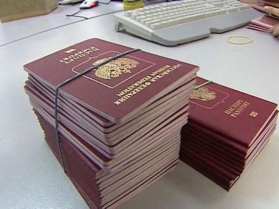 прописка в Шелехове